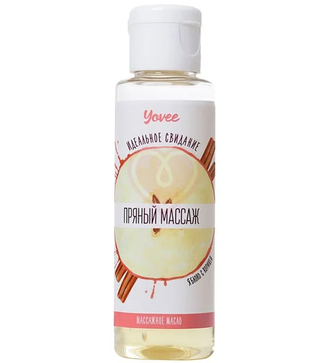 Масло для массажа Yovee Пряный массаж с ароматом яблока и корицы 50 мл фото 1