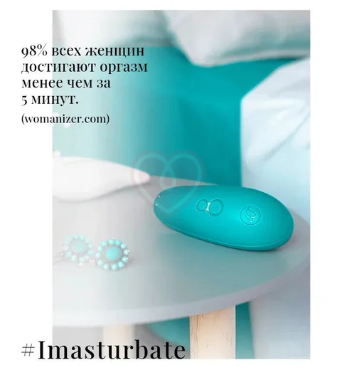 Вакуумный клиторальный стимулятор Womanizer Starlet 3 бирюзовый фото 7