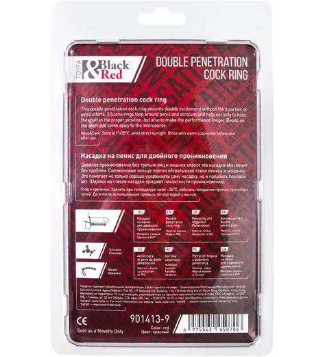 Фактурная насадка для двойного проникновения Toyfa Double Penetration красная фото 2