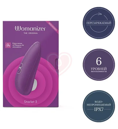 Вакуумный клиторальный стимулятор Womanizer Starlet 3 фиолетовый фото 2