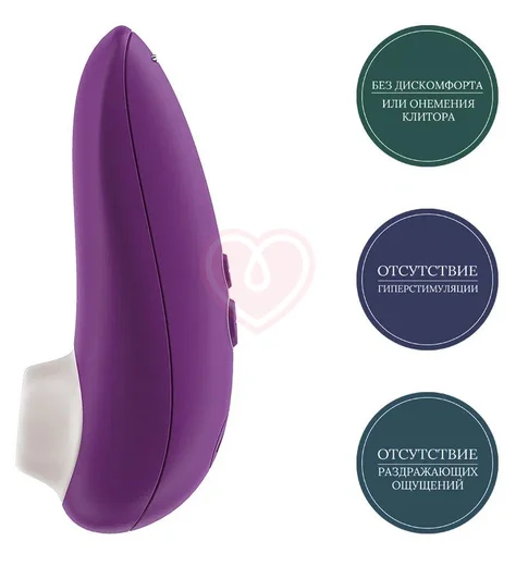 Вакуумный клиторальный стимулятор Womanizer Starlet 3 фиолетовый фото 7