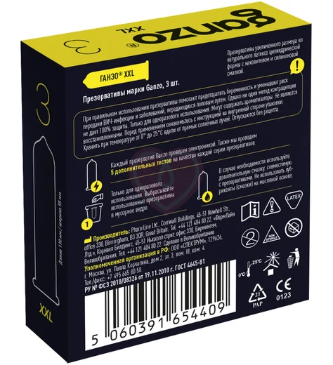 Увеличенные презервативы Ganzo XXL №3 фото 3