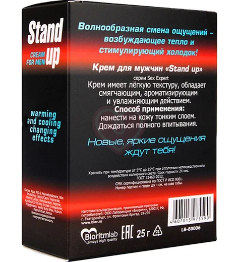 Возбуждающий крем для мужчин Stand up 25 г фото 3