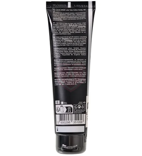 Оральный лубрикант Orgie Lube Tube Сахарная вата 100 мл фото 4