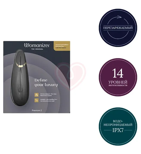 Бесконтактный клиторальный стимулятор Womanizer Premium 2 чёрный фото 2