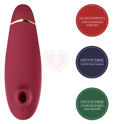 Бесконтактный клиторальный стимулятор Womanizer Premium 2 красный фото 3