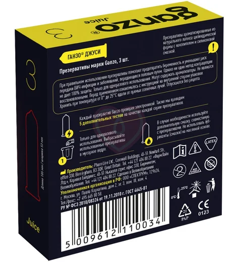Ароматизированные цветные презервативы Ganzo Juice Black Edition №3 фото 2
