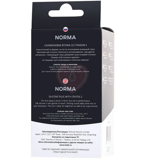 Анальная пробка с круглым кристаллом Popo Pleasure by Toyfa Norma S чёрная фото 7