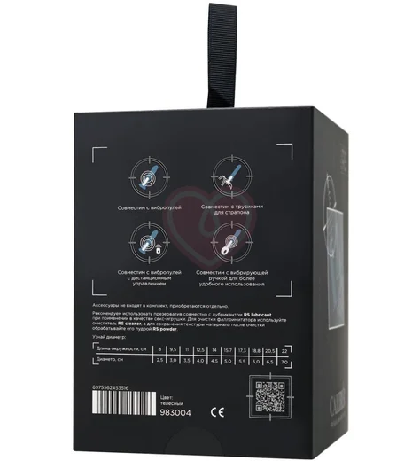 Реалистичный фаллоимитатор на присоске RealStick Caliber 14-6 телесный фото 2