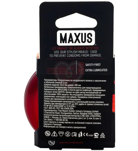 Презервативы ультратонкие Maxus Sensitive Ultra Thin 3 шт с кейсом фото 4