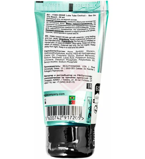 Водный лубрикант Orgie Lube Tube Cocktail Sex On The Beach со вкусом коктейля Секс на пляже 50 мл фото 3