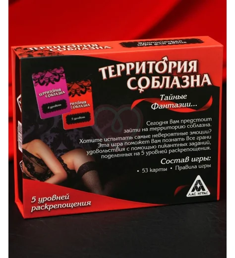 Эротическая игра 'Территория соблазна' фото 3
