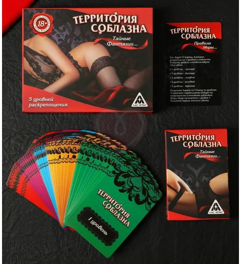 Эротическая игра 'Территория соблазна' фото 4