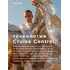 Вибратор Lelo Enigma Cruise с вакуумной стимуляцией розовый фото 5