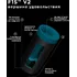 Интерактивный мастурбатор Lelo F1S V3 с вибрацией и звуковой стимуляцией синий фото 3