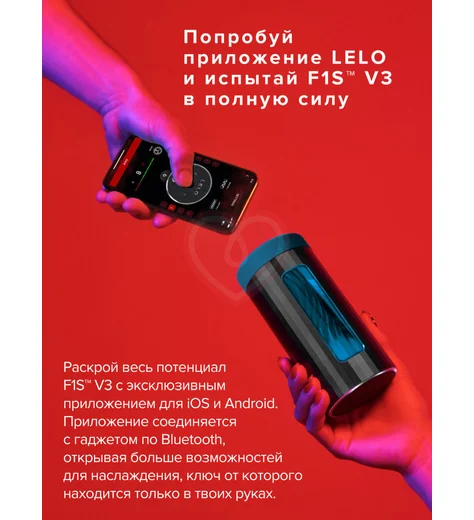 Интерактивный мастурбатор Lelo F1S V3 с вибрацией и звуковой стимуляцией синий фото 4