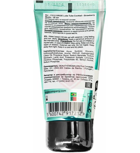 Водный лубрикант Orgie Lube Tube Cocktail Strawberry Mojito со вкусом коктейля Клубничный мохито 50  фото 3