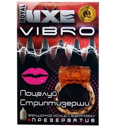 Комплект презерватив и виброкольцо Luxe Vibro Поцелуй стриптизёрши 1 шт фото 1
