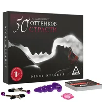 Возбуждающая игра для двоих 'На 50 оттенков откровеннее'