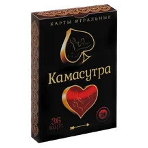 Карты игральные 'Камасутра'