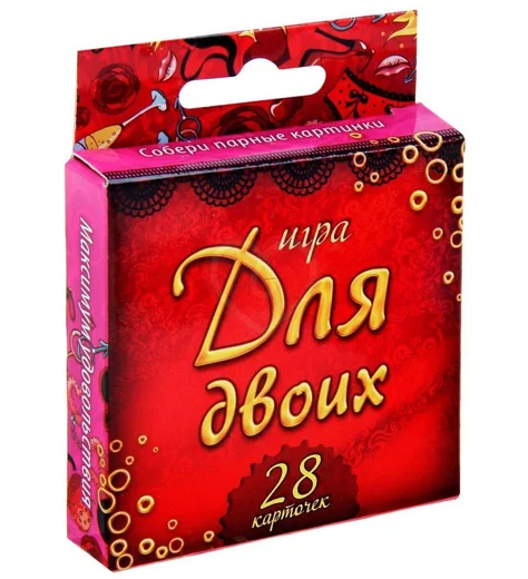 Романтическая игра 'Для влюблённых' фото 1