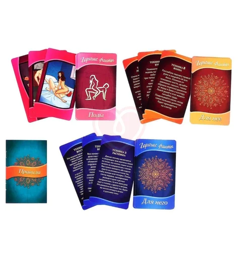 Эротическая игра с фантами 'Восточные ласки' фото 2