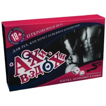 Игра с плёткой и кубиками 'Ахи вздохи'