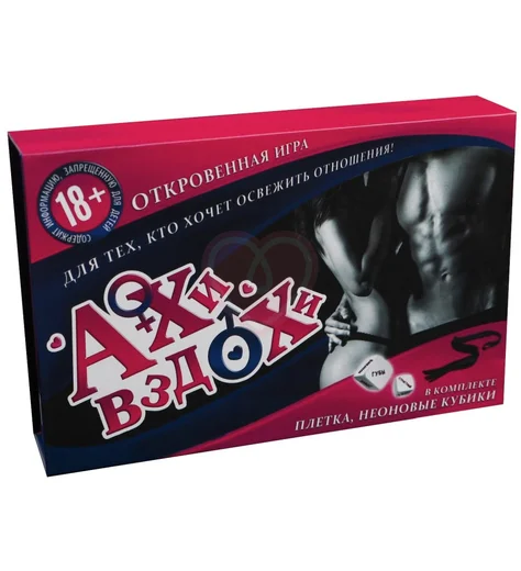 Игра с плёткой и кубиками 'Ахи вздохи' фото 1