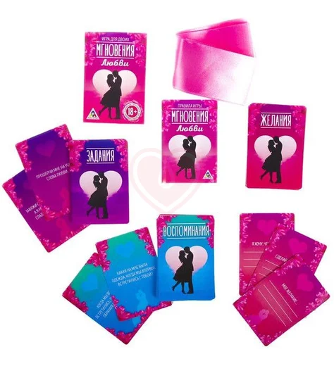 Игра романтическая для двоих Мгновения любви фото 3