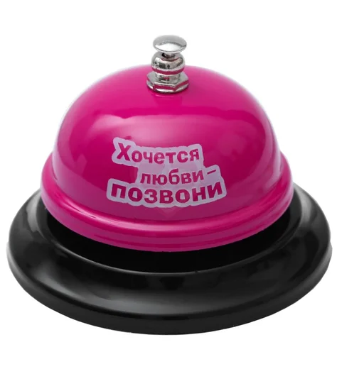 Звонок Хочется любви? фото 1