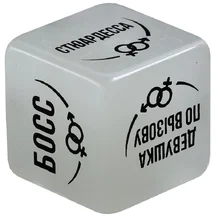 Кубик для ролевых игр вдвоём