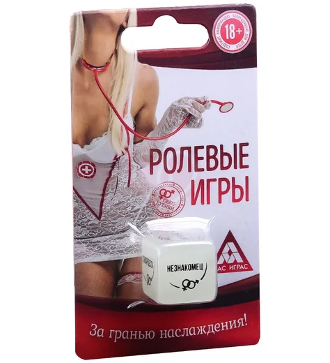 Кубик для ролевых игр вдвоём фото 3