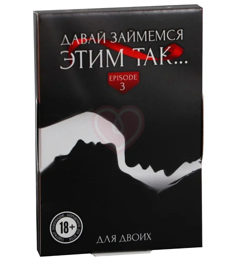 Эротические фанты ‘Давай займёмся этим так‘ фото 1