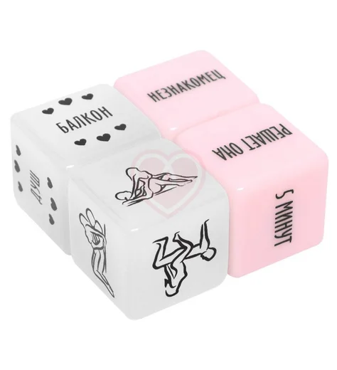 Кубики для двоих 'Ахи вздохи - Романтическая фантазия' фото 1