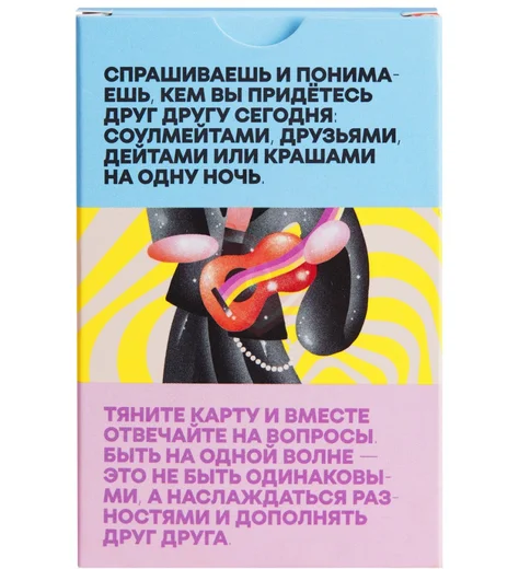 Настольная игра PurPur Знакомства фото 2