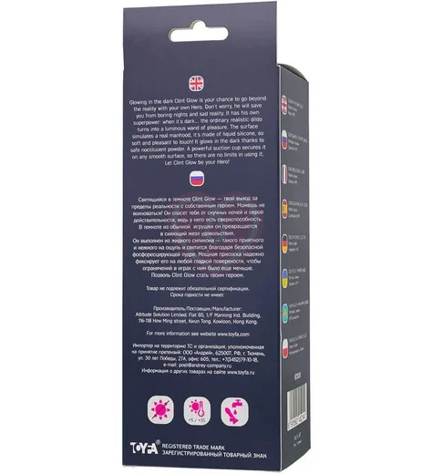 Фаллоимитатор светящийся в темноте Beyond by Toyfa Clint Glow 20 см розовый фото 7