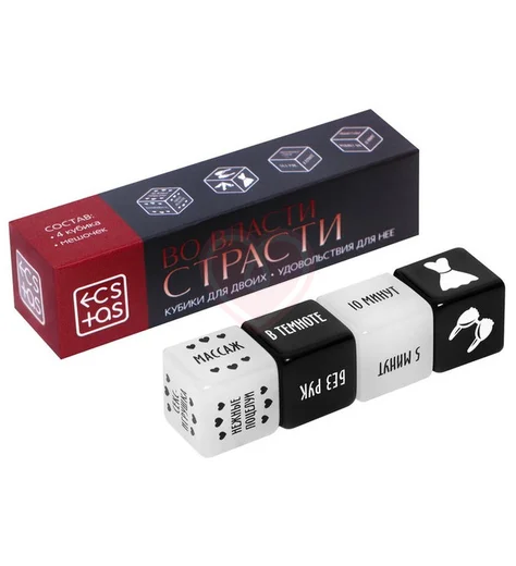 Кубики для двоих Во власти страсти 'Удовольствие для неё' фото 3