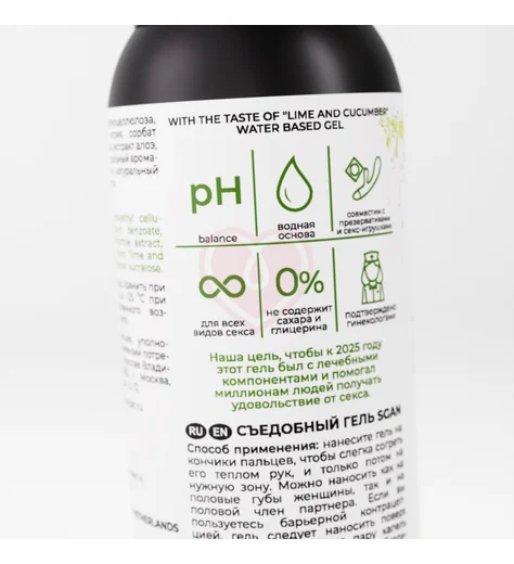 Лубрикант для орального секса Sgan Yoni Gel Лайм и огурец 100 мл фото 4