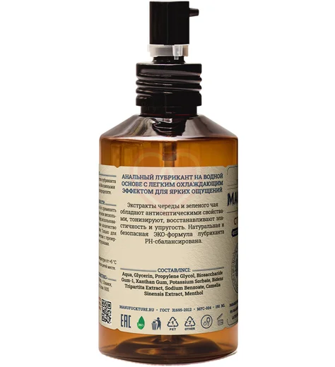 Стимулирующий анальный лубрикант с чередой мятой и зеленым чаем Manufuckture 150 мл фото 2