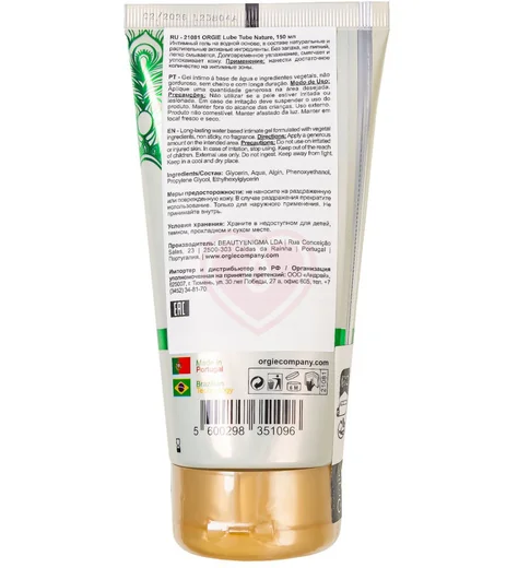 Лубрикант на водной основе Orgie Lube Tube Nature 150 мл фото 4