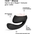 Вибромассажёр для пар LELO Ida Wave чёрный фото 2