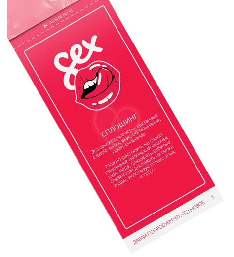 Горячие купоны для двоих ‘Давай попробуем что-то новое‘ фото 2