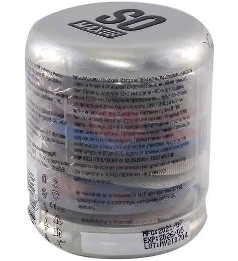 Ультратонкие презервативы Maxus 003 15 шт с кейсом фото 4