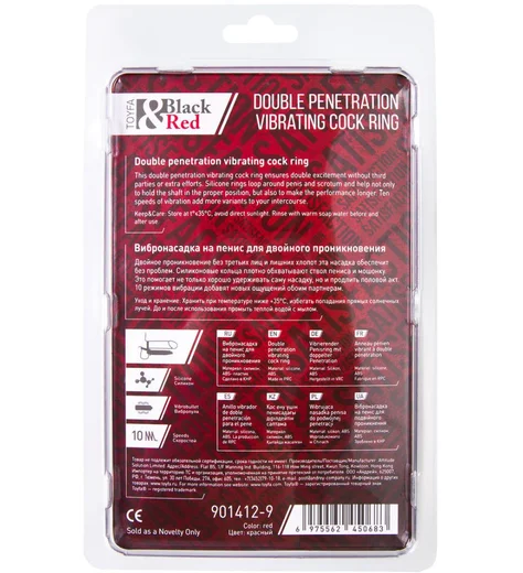 Насадка для двойного проникновения с вибропулей Toyfa Double Penetration Vibration красная фото 2