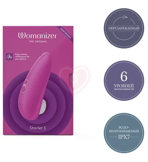 Вакуумный клиторальный стимулятор Womanizer Starlet 3 розовый фото 8