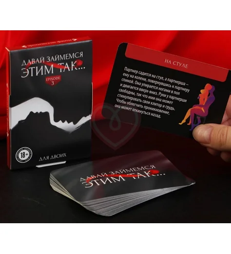 Эротические фанты ‘Давай займёмся этим так‘ фото 3