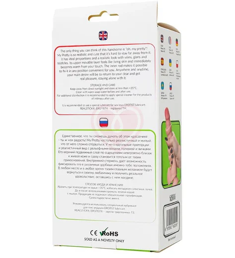 Реалистичный гнущийся фаллоимитатор на присоске My Babe My Pretty телесный 15 см фото 11
