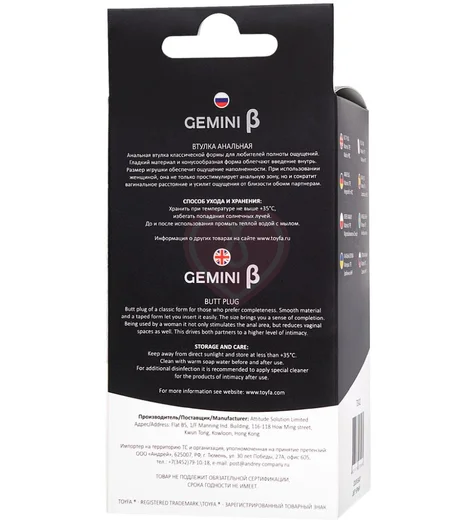 Анальная пробка Toyfa Popo Pleasure Gemini β чёрная фото 6