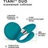 Вибратор для пар LELO Tiani Duo бирюзовый фото 2