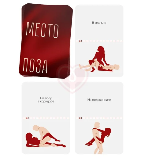 Игра для двоих 'Секс шалости' фото 3